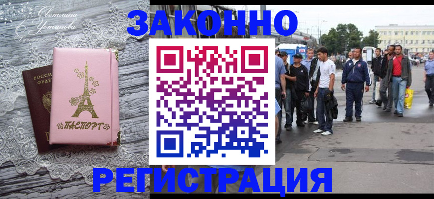 форма 3 в Баймаке