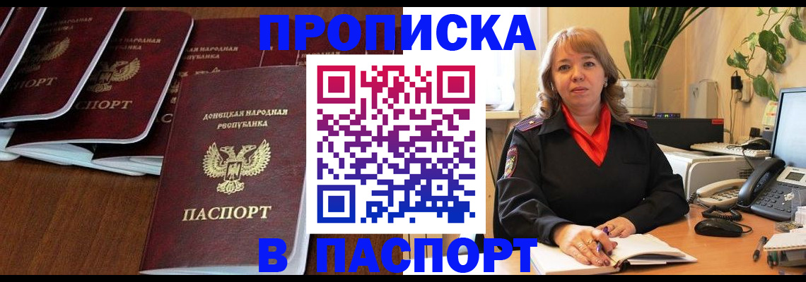 регистрация для школы в Баймаке