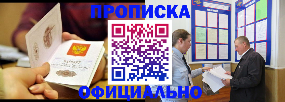 регистрация для дет. сада в Баймаке